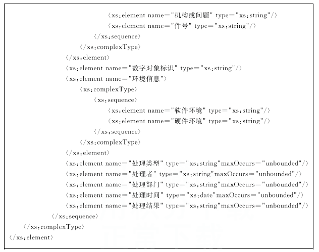 1649926285123819.png 图片6.png